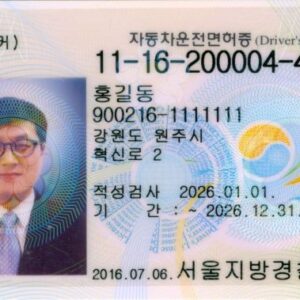 Tłumaczenie przysięgłe prawa jazdy z Korei Południowej na język polski – online