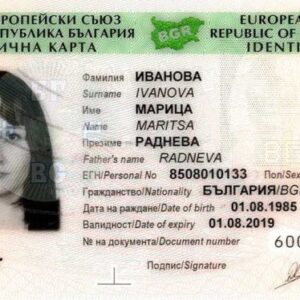 Tłumaczenie przysięgłe dowodu osobistego z Bułgarii na język polski – online