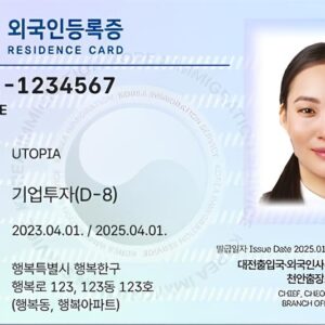 Tłumaczenie przysięgłe karty pobytu z Korei Południowej na język polski – online