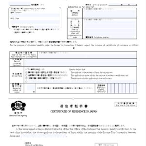 Tłumaczenie przysięgłe certyfikatu rezydencji podatkowej z Japonii na język polski – online