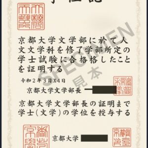 Tłumaczenie przysięgłe dokumentu urzędowego z Japonii na język polski – online