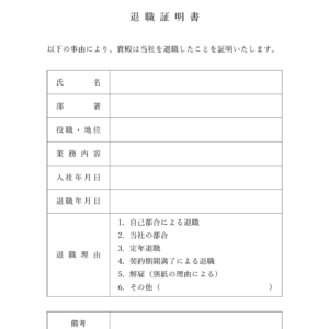 Tłumaczenie przysięgłe dokumentu urzędowego z Japonii na język polski – online