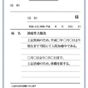 Tłumaczenie przysięgłe dokumentu urzędowego z Japonii na język polski – online