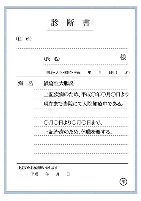 Tłumaczenie przysięgłe dokumentu urzędowego z Japonii na język polski – online