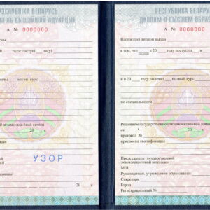 Tłumaczenie przysięgłe aktu urodzenia z Białorusi na język polski – online